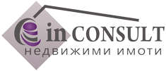 In Consult